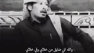 قصيدة يافهد - الشاعر : مرزوق المقاطي