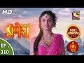 Vighnaharta Ganesh - Ep 310 - Full Episode - 29th October, 2018