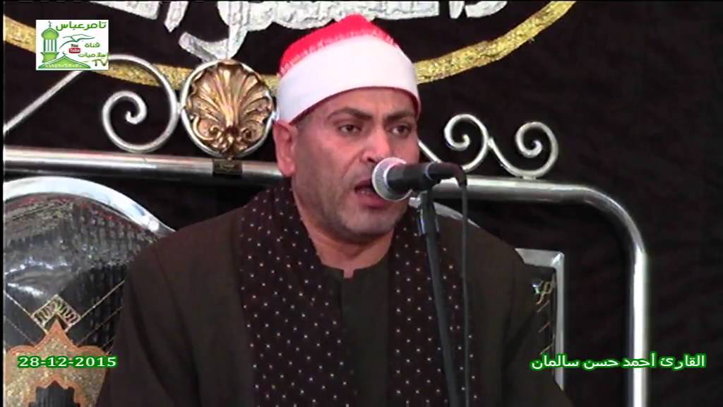 الشيخ احمد حسن سالمان=العصر=عزاء المرحوم محمد عاطف ابوذكرى=ابشيش الباجور موفية 28-12-2015