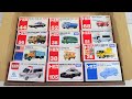 段ボール箱に整列された『トミカ』を見ます！はたらくくるま 建設車両☆ Look at the "Tomica Box" arranged in cardboard boxes. working car