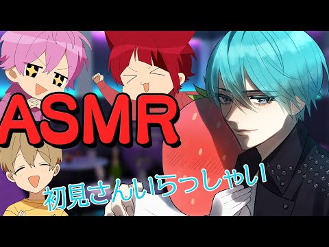 史上初！？激レア！ころんのイケボASMR配信！！【すとぷり文字起こし】