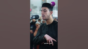 القارئ خليل روابح صلاة التراويح مسجد النصر رمضان 2024-1445