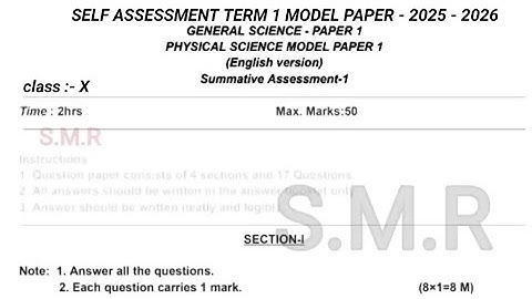 10th class physics sa-1 question paper answers key model 1 new syllabus self assessment term 1 