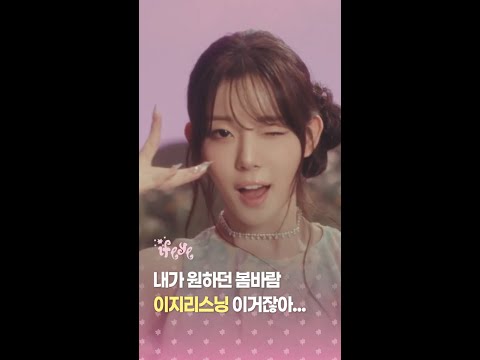 <strong>ㅠ</strong>💖 이지리스닝 찐맛집으로 인정합니다👍