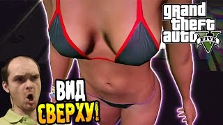 GTA 5 Прохождение на ПК ► ВИД СВЕРХУ! ◄ #42 GTA 5 Прохождение на ПК ► ВИД СВЕРХУ! ◄ #42