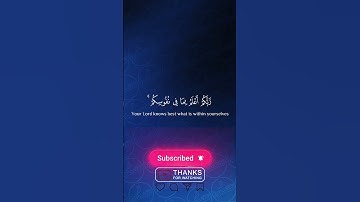 تلاوة خاشعة وبترتيل نادر للقارئ #سعود_الشريم ×||ربكم أعلم بما في نفوسكم||× ، سورة الإسراء #اكسبلور