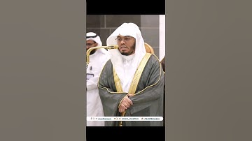 .تلاوة فضيلة الشيخ أ.د.#ياسر_الدوسري  من صلاة  المغرب 23 ربيع الآخر 1446هـ.