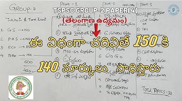 TSPSC Group2 Paper(4) /Telangana movement explanation #tspsc