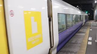 【FHD】外房線勝浦駅・E257系特急わかしお24号東京行き発車　2021-03-30