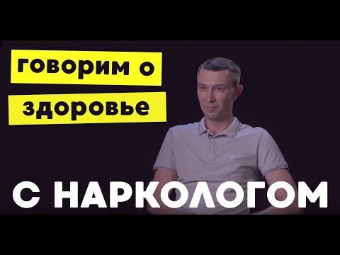 Правда от нарколога: как лечат алкоголизм, что такое кодирование, вшивание ампул и «ген алкоголика»