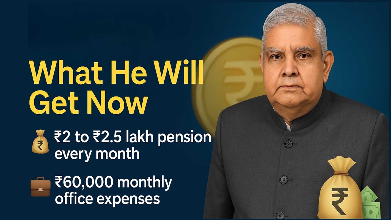 Vice President Resigned! ₹2.5 Lakh Pension + Perks Explained