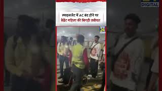 Pregnant woman falls ill after AC fails on SpiceJet flight | #spicejet #spicejetflight #viral