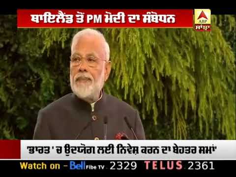 ਦੇਸ਼ ਅੰਦਰ ਭ੍ਰਿਸ਼ਟਾਚਾਰ `ਚ ਆਈ ਗਿਰਾਵਟ: Modi | ABP SANJHA |