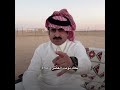 تكاك نومة العصر اكسبلور ترند فارس الجروي الجزل ضحك لايك اشتراك Shorts تكاك نومة العصر اكسبلور ترند فارس الجروي الجزل ضحك لايك اشتراك Shorts