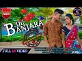 Dil banjara  odia new song pkodisha creation sadboyprasant humane sagar romantic song