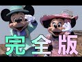 ディズニー シー 帽子 2016 936643