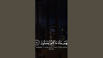 #القرآن_الكريم #تلاوات #تلاوة #القرآن #تلاوة_خاشعة #قرآن #تلاوات #آيات #quran #قران #قران_كريم