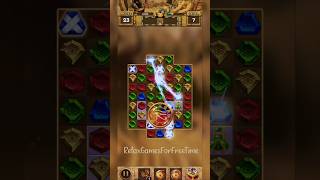 The Magic Treasures - Level 7, 8 gameplay match 3 logic puzzle casual mobile game walkthrough