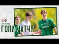 U-19. Зоря - Оболонь 2:1. Голи матчу