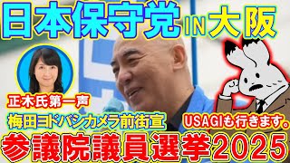 ウサギの独り言チャンネルの配信のサムネイル画像