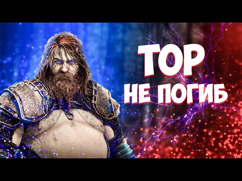 God of War Ragnarok: Судьба Тора, сила Атрея, что в портале? + Ваши теории!
