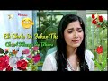 Ab Sare Bandhan Tor K Status Song Ab Sare Bandhan Tor K Status Song