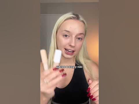МАКИЯЖ РАЗНЫМИ БРЕНДАМИ - YouTube