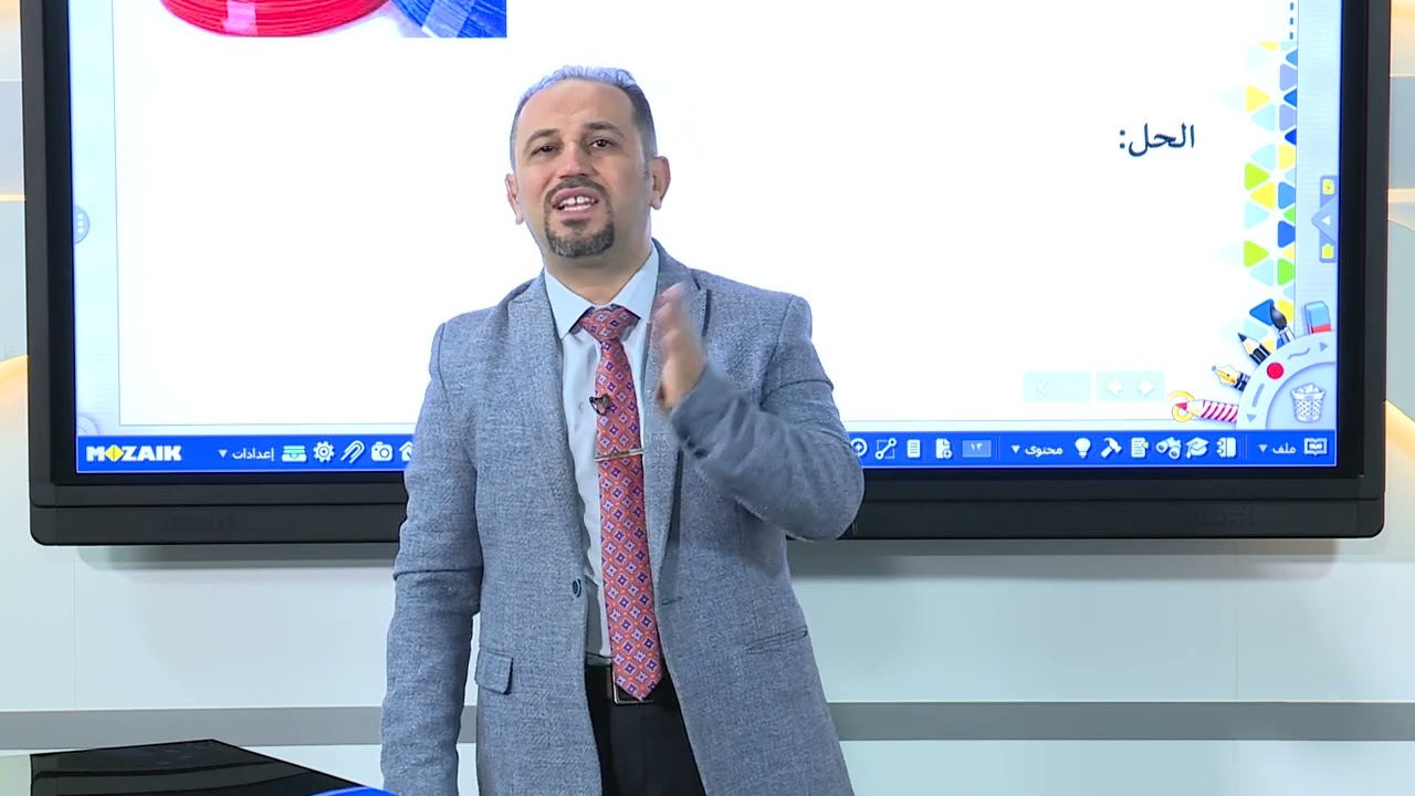 الرياضيات الاول متوسط -العمليات على على الاعداد النسبية ج2