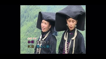 Hát lượn kết hợp với trang phục truyền thống của dân tộc choang (nùng) Trung Quốc phần 01