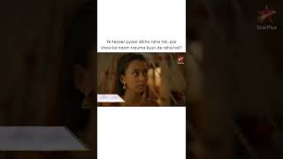 Jis Par Yaqeen Tha, Wahi Toota Tod Kar Mera Dil