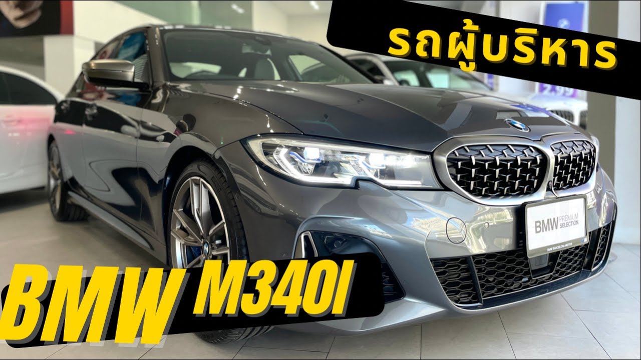Bmw 699 стиль