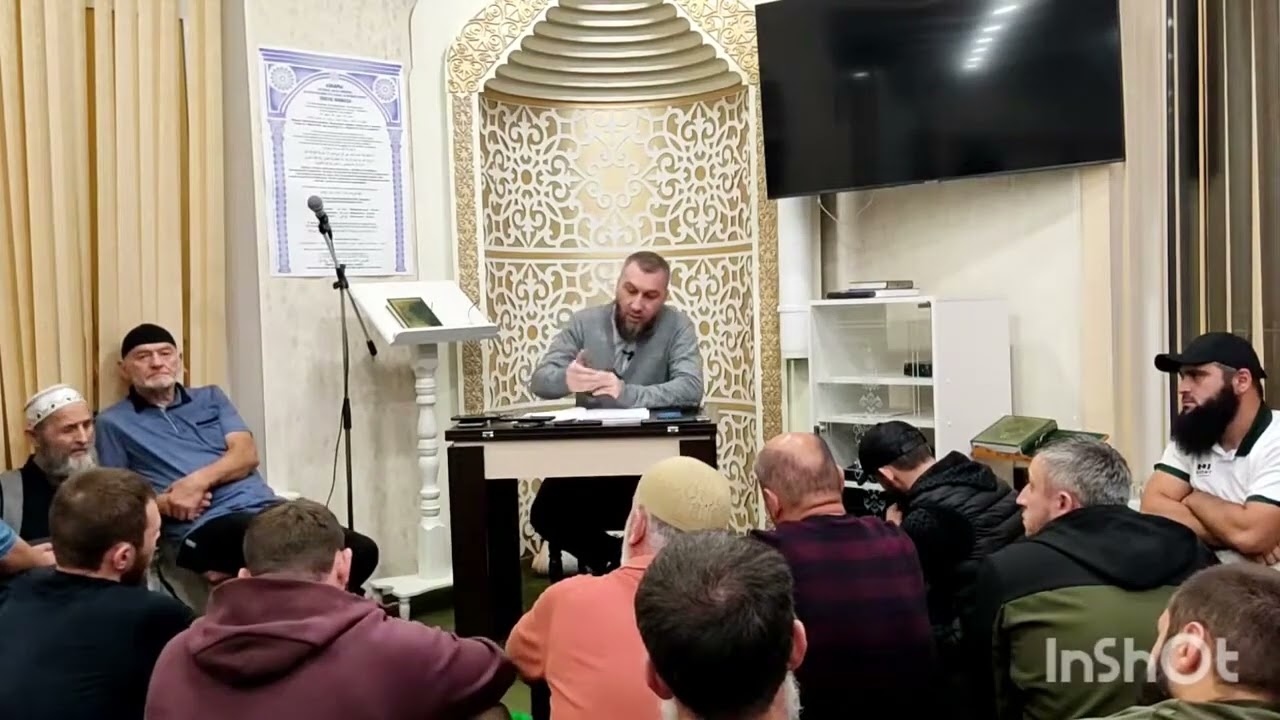 01.10.2021 Гьэкъидэ дерс - Щхьэныкъуэ Анзор