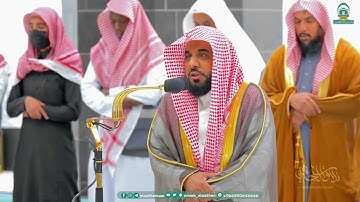 تلاوة بديعة من سورة آل عمران للشيخ د. عبدالله الجهني | فجر 25-7-1445هـ