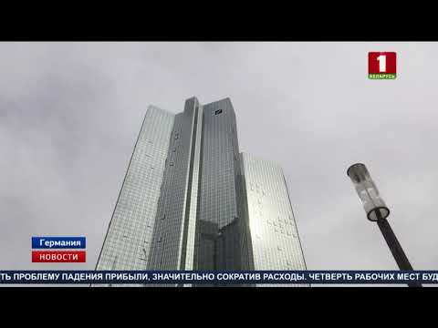 Video: Watter Russiese Bank Het Die Laagste Verbandbelang