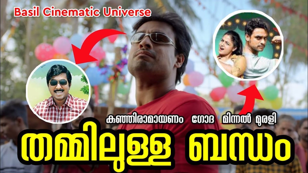 Basil Joseph Universe Minnal Murali Godha Kunjiramayanam Tovino