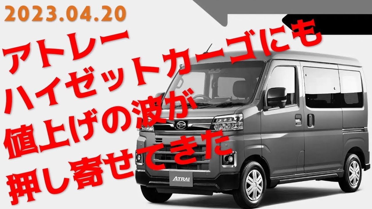 22年式ハイゼットカーゴ (下げました)