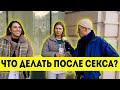 КАК ЗНАКОМИТЬСЯ С ДЕВУШКАМИ. Часть 2