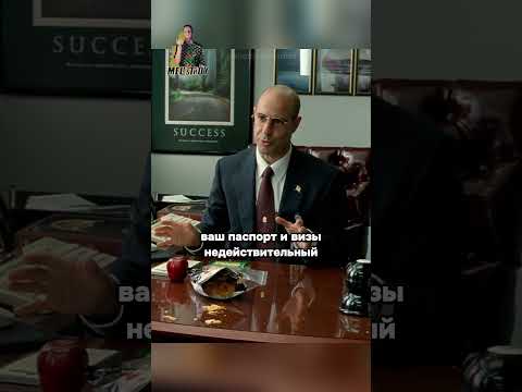 Остался Без Страны И Документов / Терминал #драма #фильмы #комедия #мелодрама #shorts #reel
