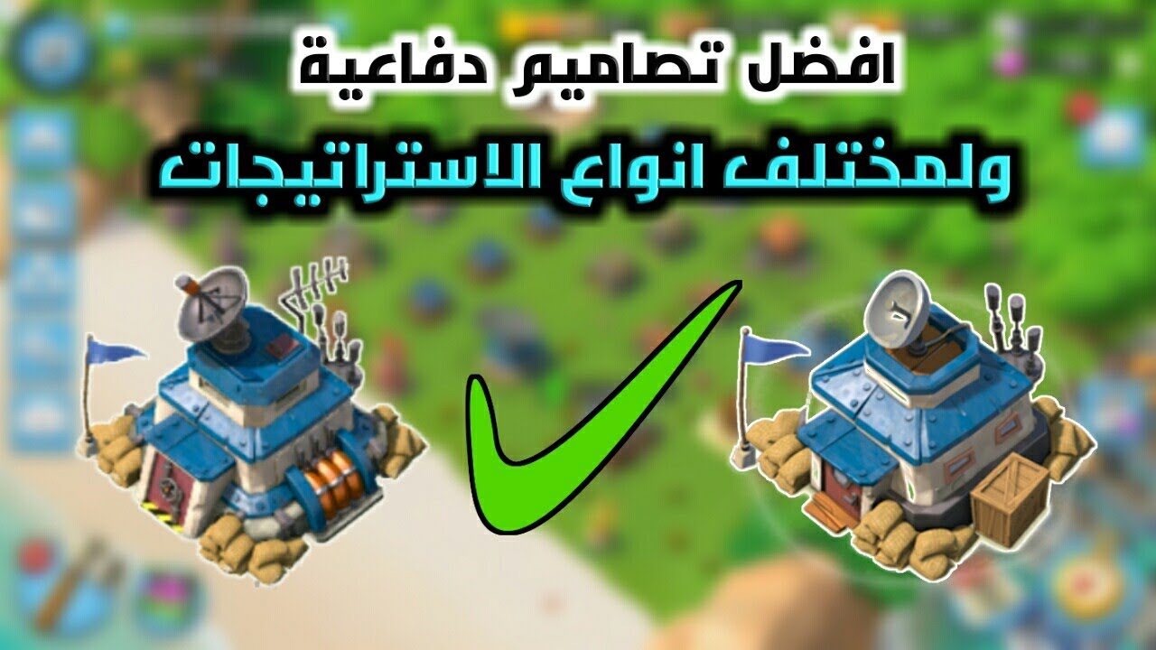 تثبيت رساله في الكلان بوم بيتش تثبيت رساله في الكلان بوم بيتش