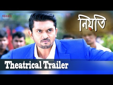 Niyoti Trailer | Niyoti | Arifin Subho | Jolly | Bengali Latest Song 2016