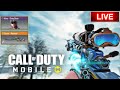 🛑Live | Call Of Duty Mobile | CAMO GRIND PLUS RANK PUSH | Road To 1K