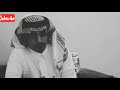 قصيدة محمد الغبر شخصيتي 