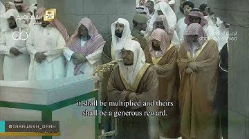 سورة الحديد بتلاوة إبداعية للشيخ ياسر الدوسري من المسجد الحرام ليلة 26 رمضان 1437 - جودة عالية