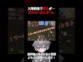 秘蔵映像!入隊前れんぞーん×おゔぁ #carla #荒野行動 #crawin