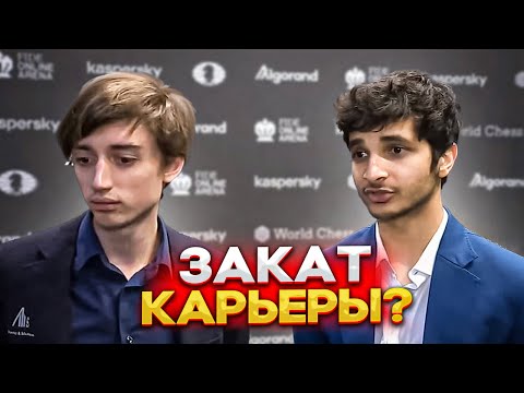 Конец карьеры Дубова? Гран-При ФИДЕ