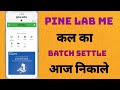 Pine lab machine me kal pichhe din ka bach settle kaise kare | how to bach settle pine lab machine