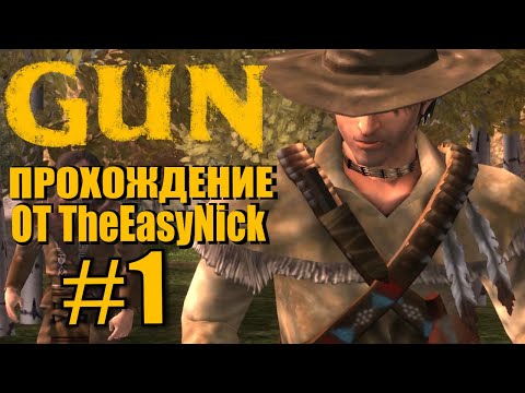 GUN. Прохождение. #1. Утренняя Звезда.