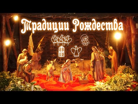 Бейне: Рождество күніндегі православие қызметі қалай?