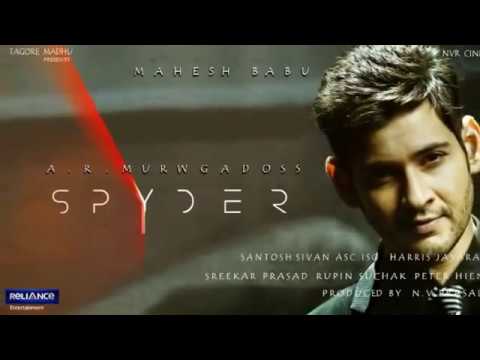 Mahesh Babu New sohut Movie Trailer || SPYDER || Teaser || New Telugu Movie Trailer 2018