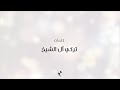 مقدرش عالنسيان عمرو دياب مقدرش عالنسيان عمرو دياب